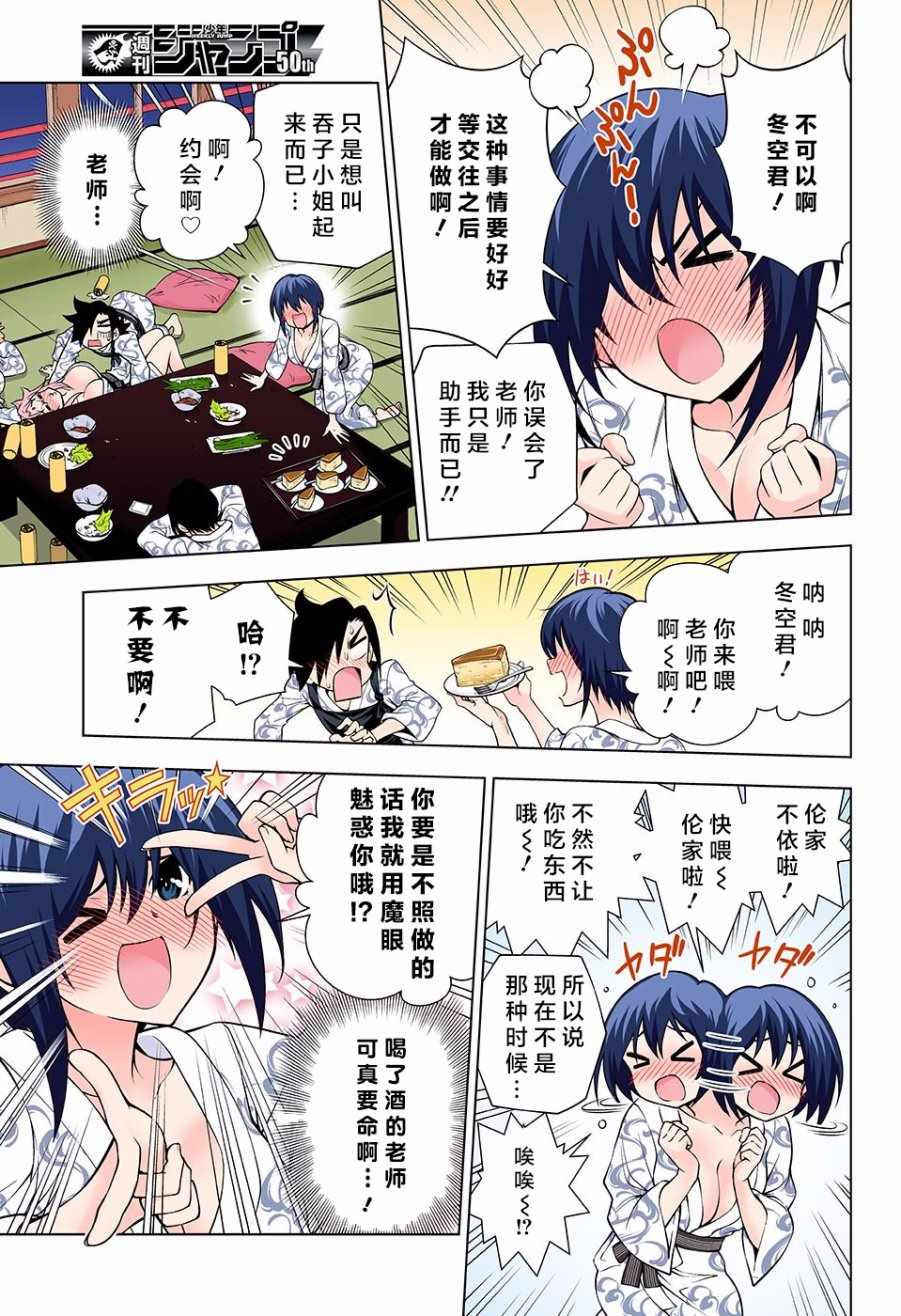 第 9 页
