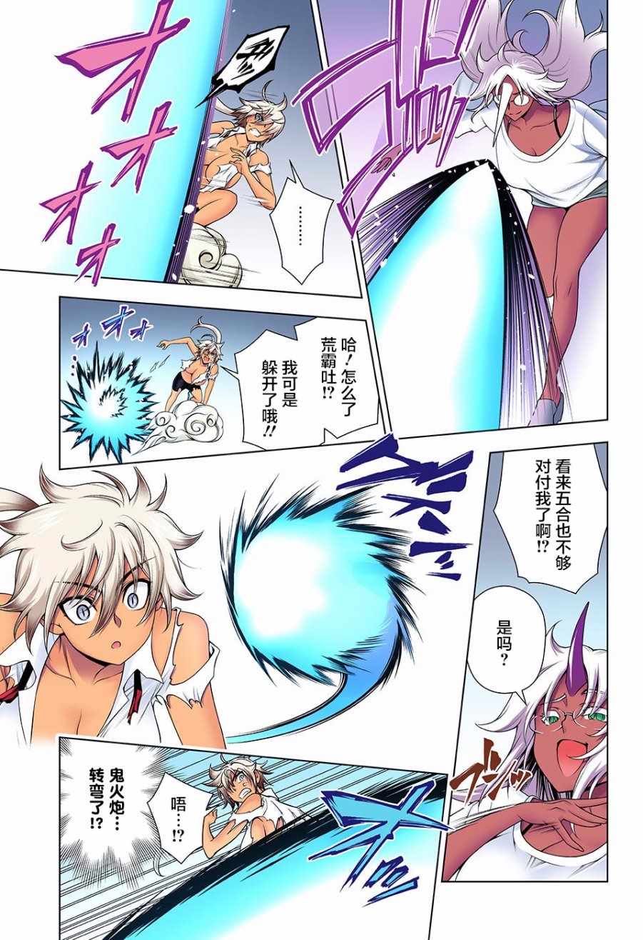 第 13 页