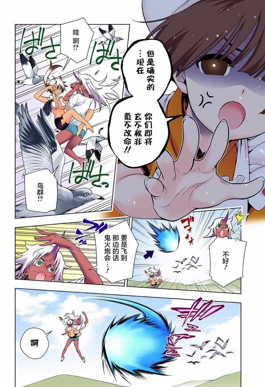 第 16 页