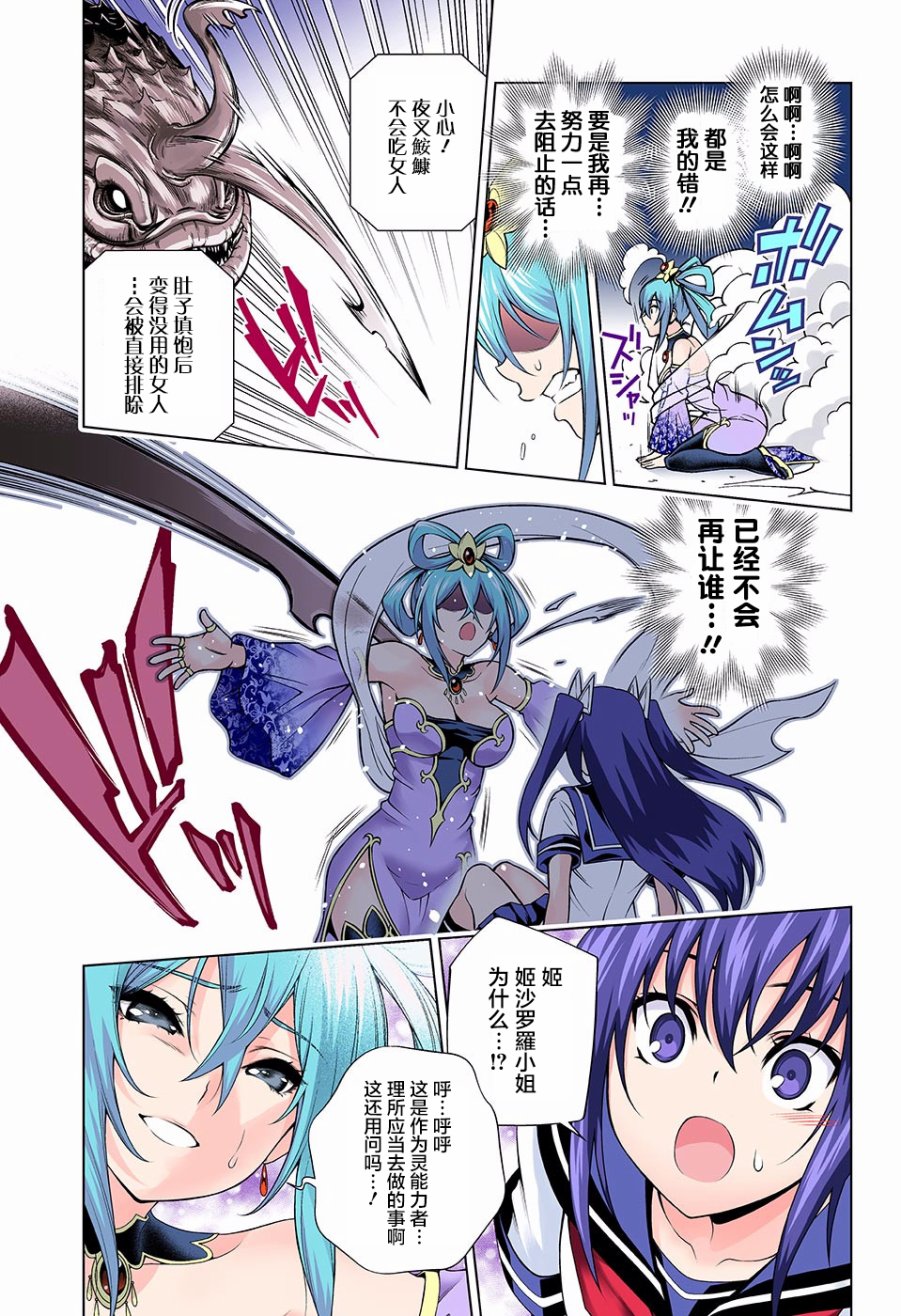 第 15 页