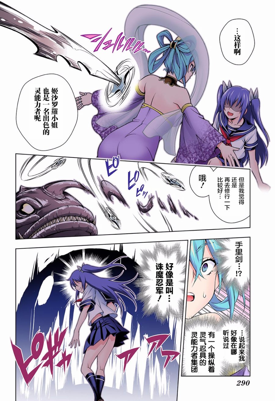 第 16 页