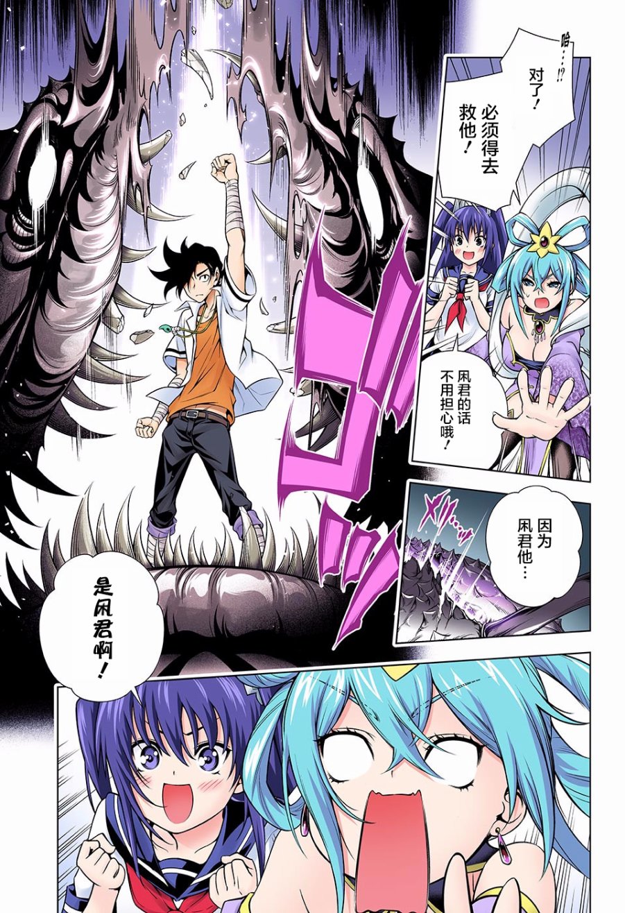第 17 页