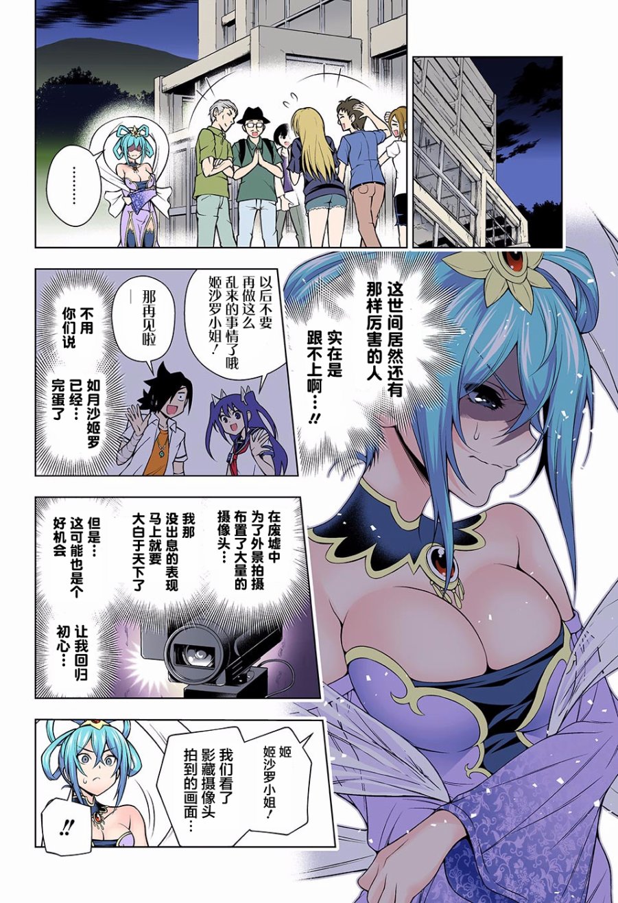 第 18 页