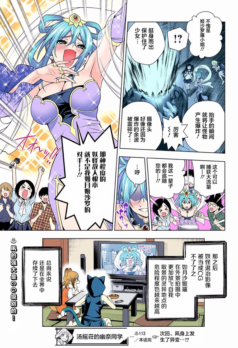 第 19 页