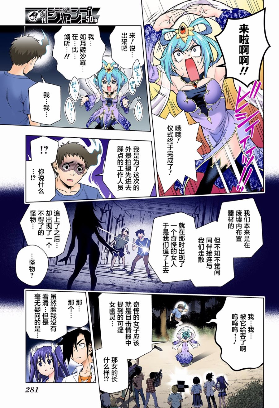 第 7 页