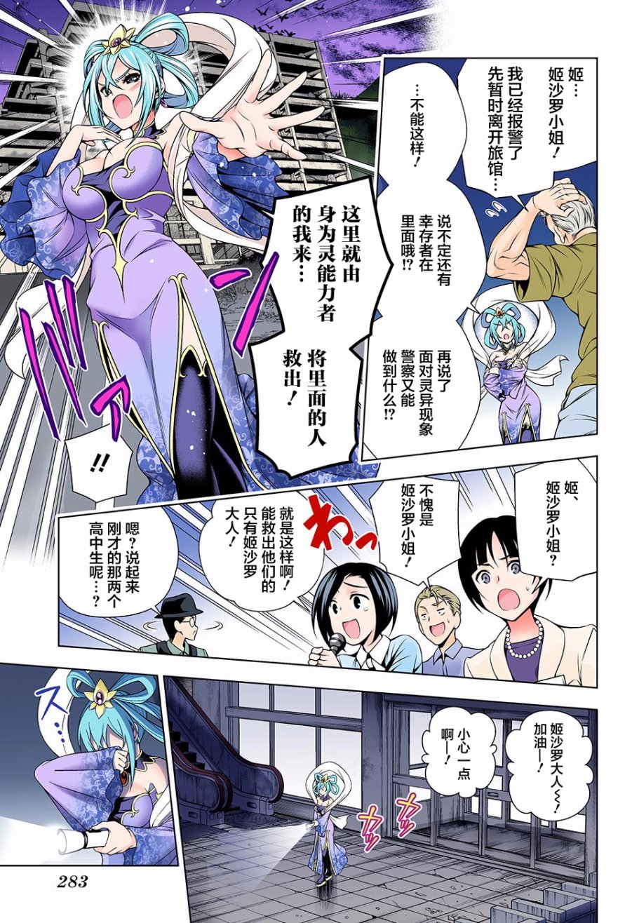 第 9 页