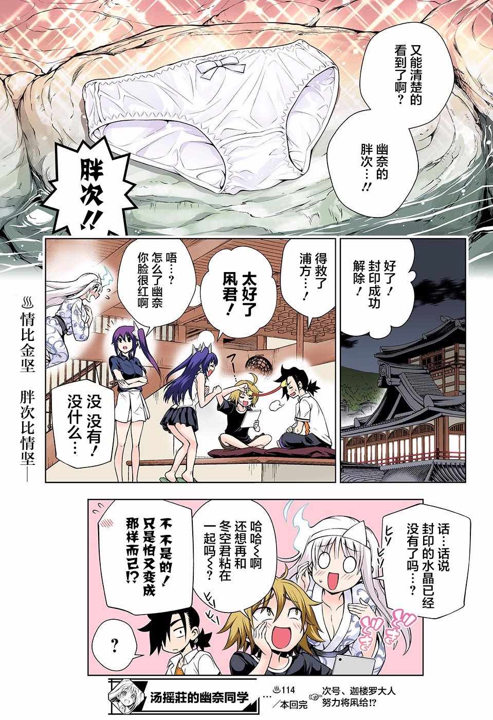 第 19 页