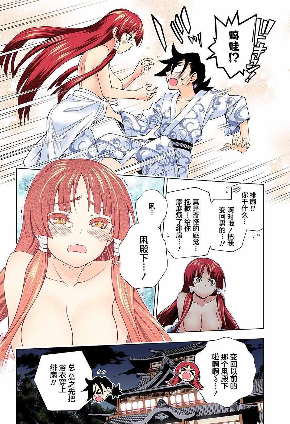 第 17 页