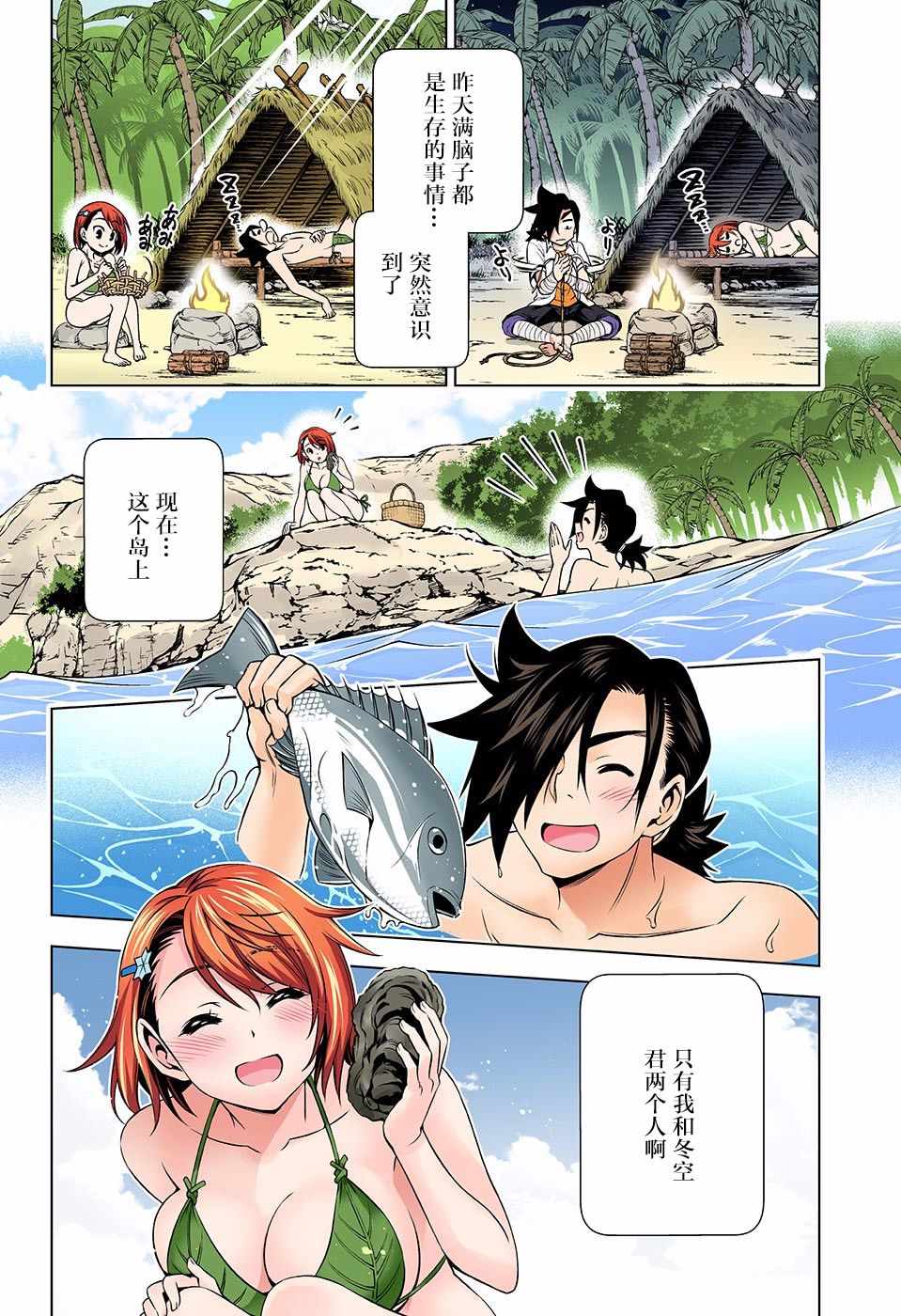 第 14 页