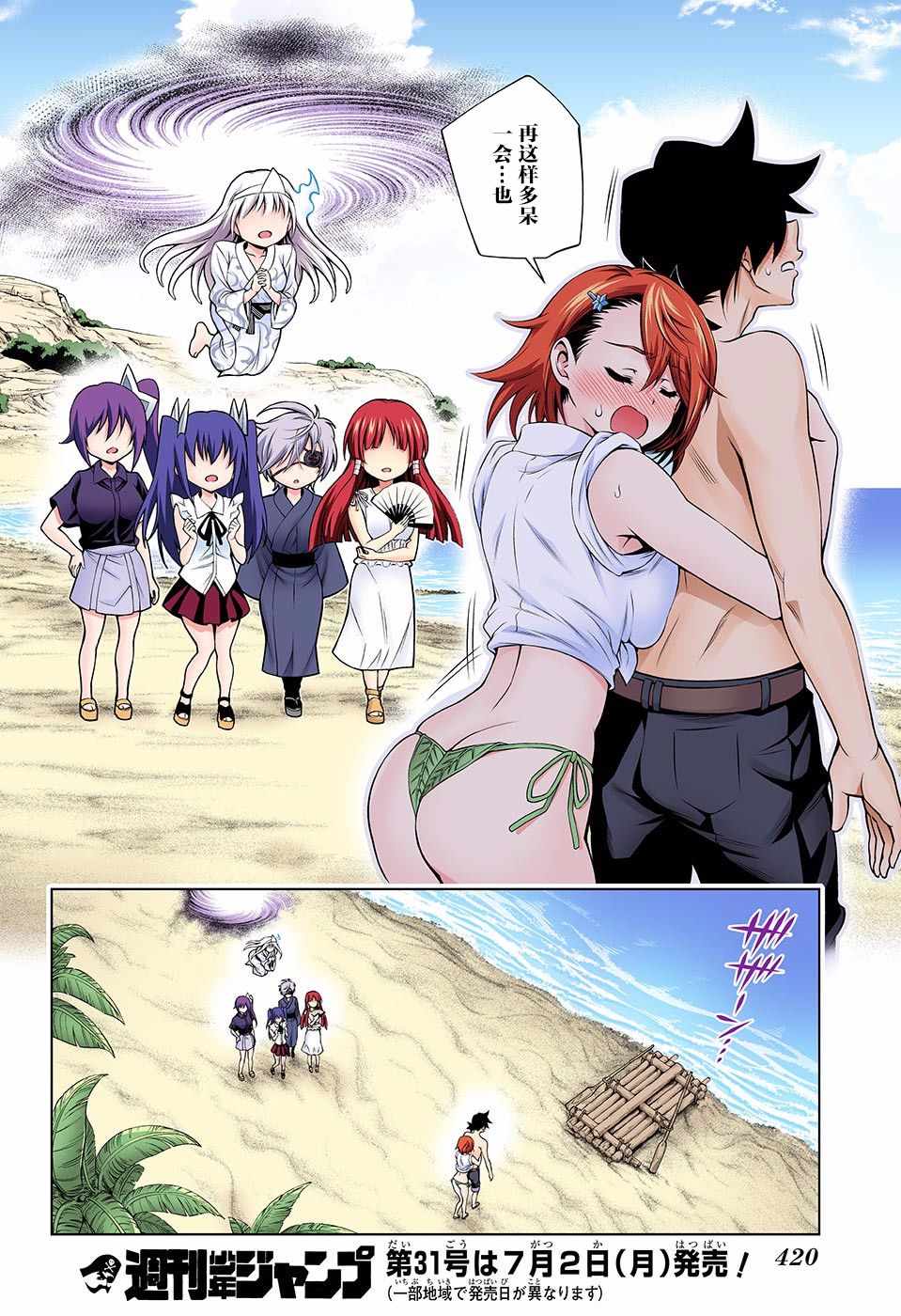 第 18 页