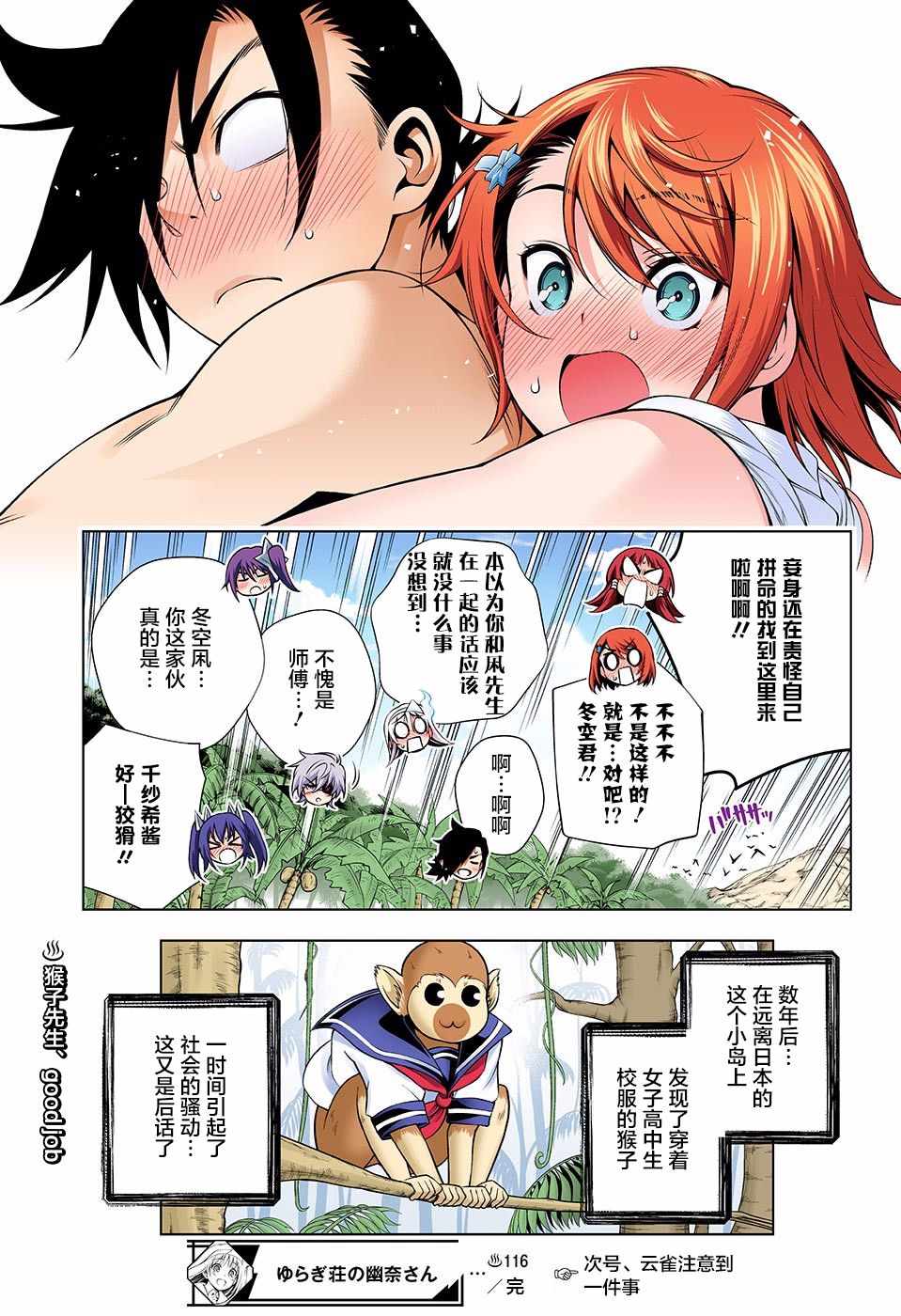 第 19 页
