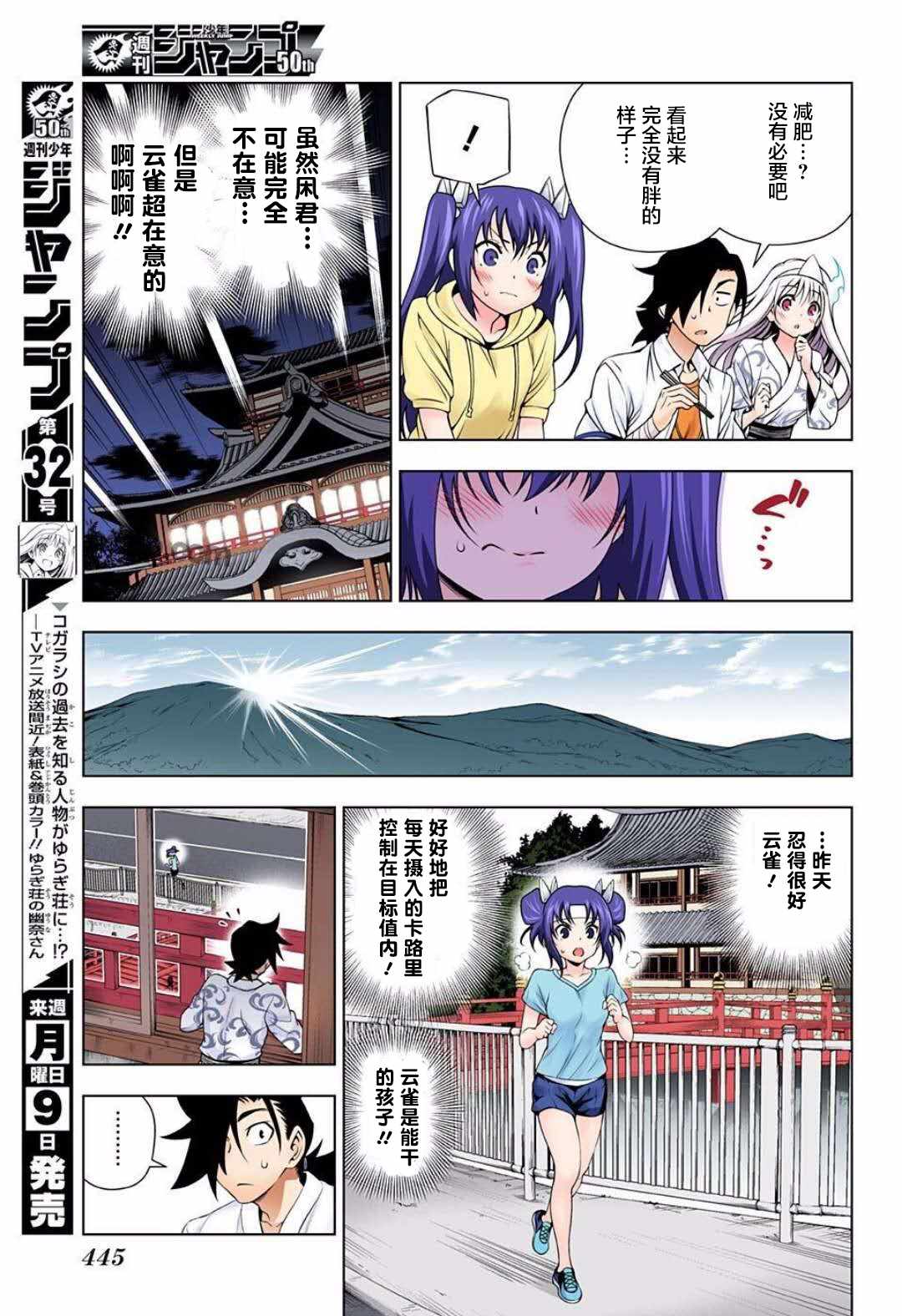 第 11 页
