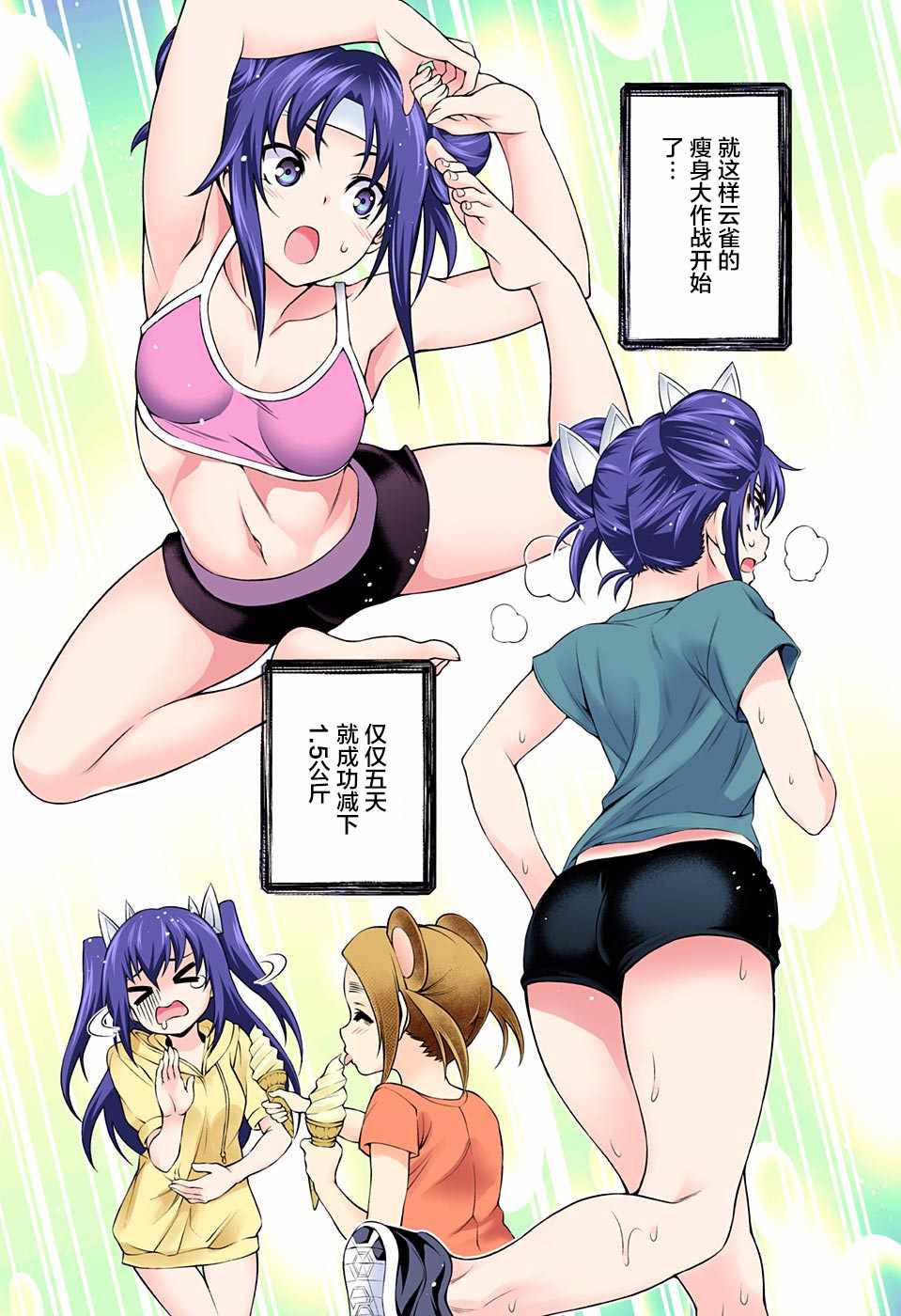 第 12 页