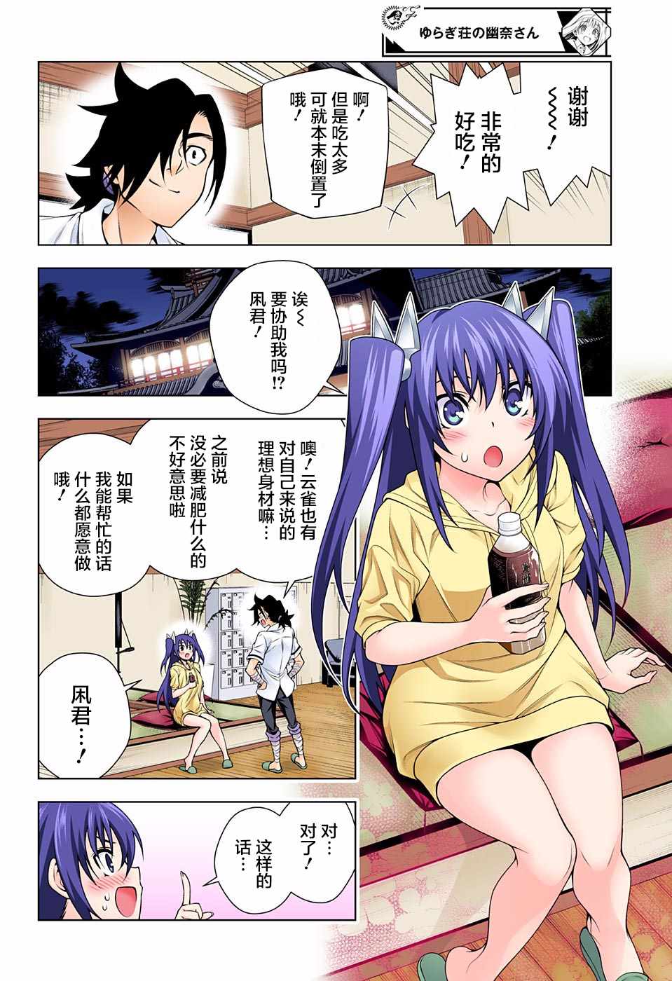 第 14 页