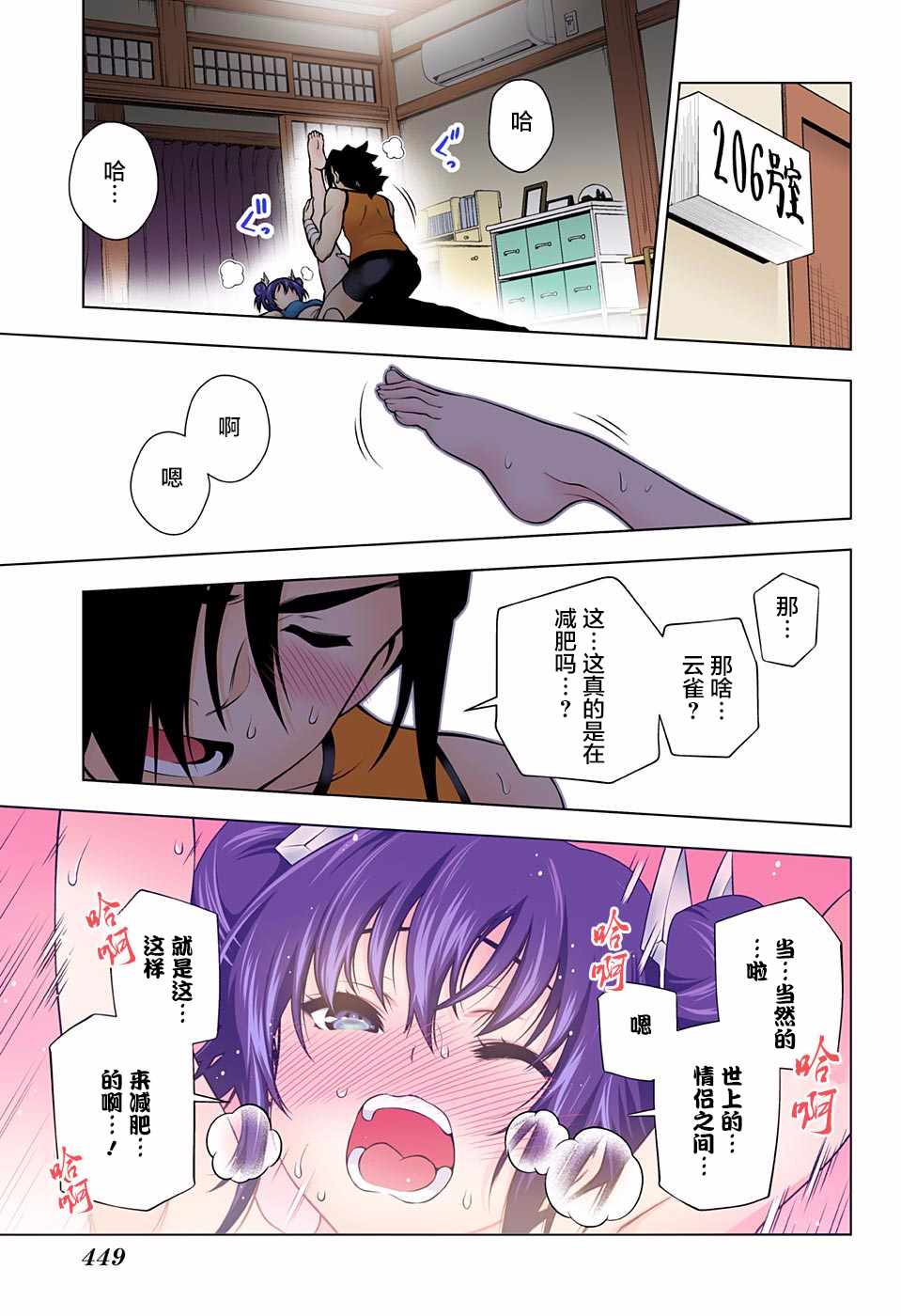 第 15 页