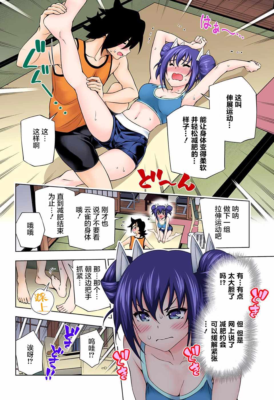 第 16 页
