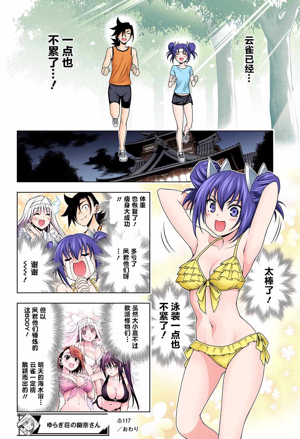 第 18 页