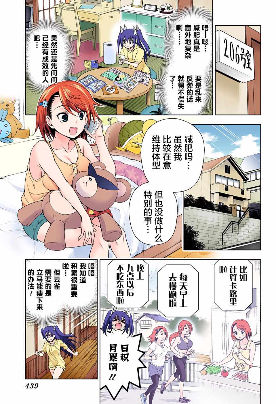 第 5 页