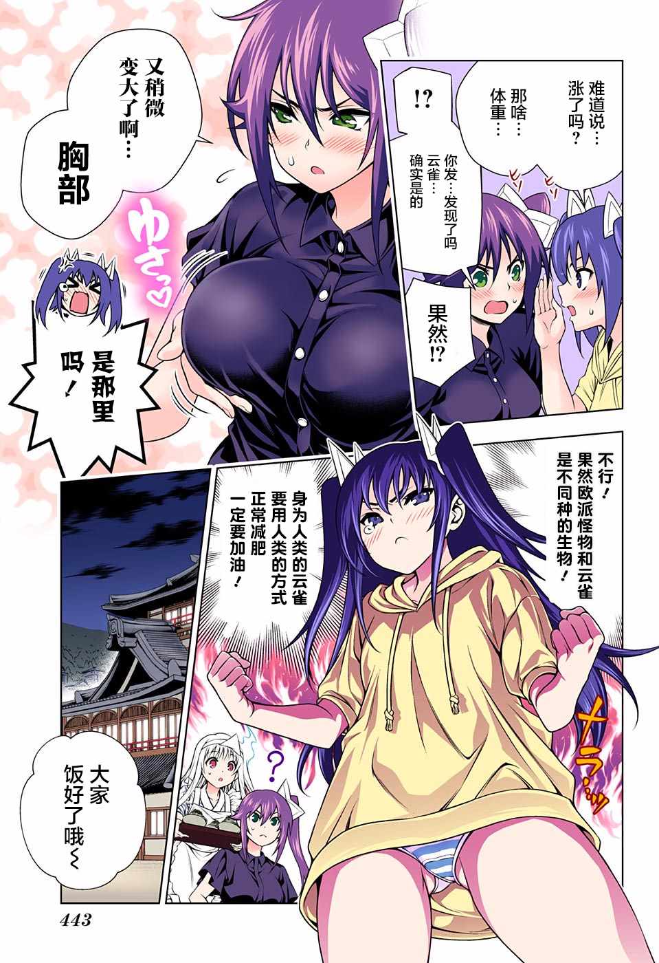 第 9 页