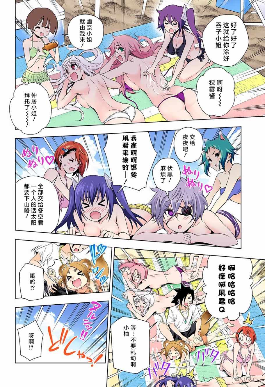 第 11 页