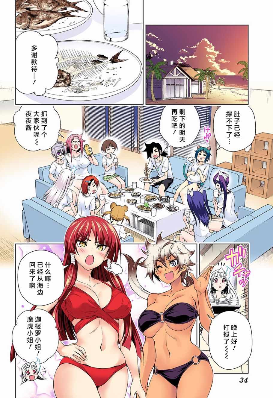 第 13 页