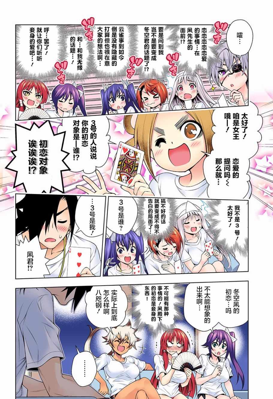 第 15 页