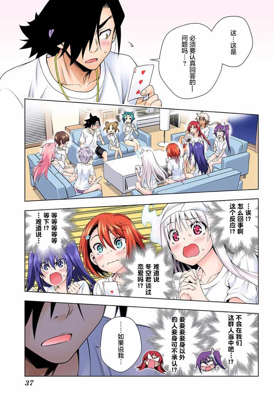 第 16 页