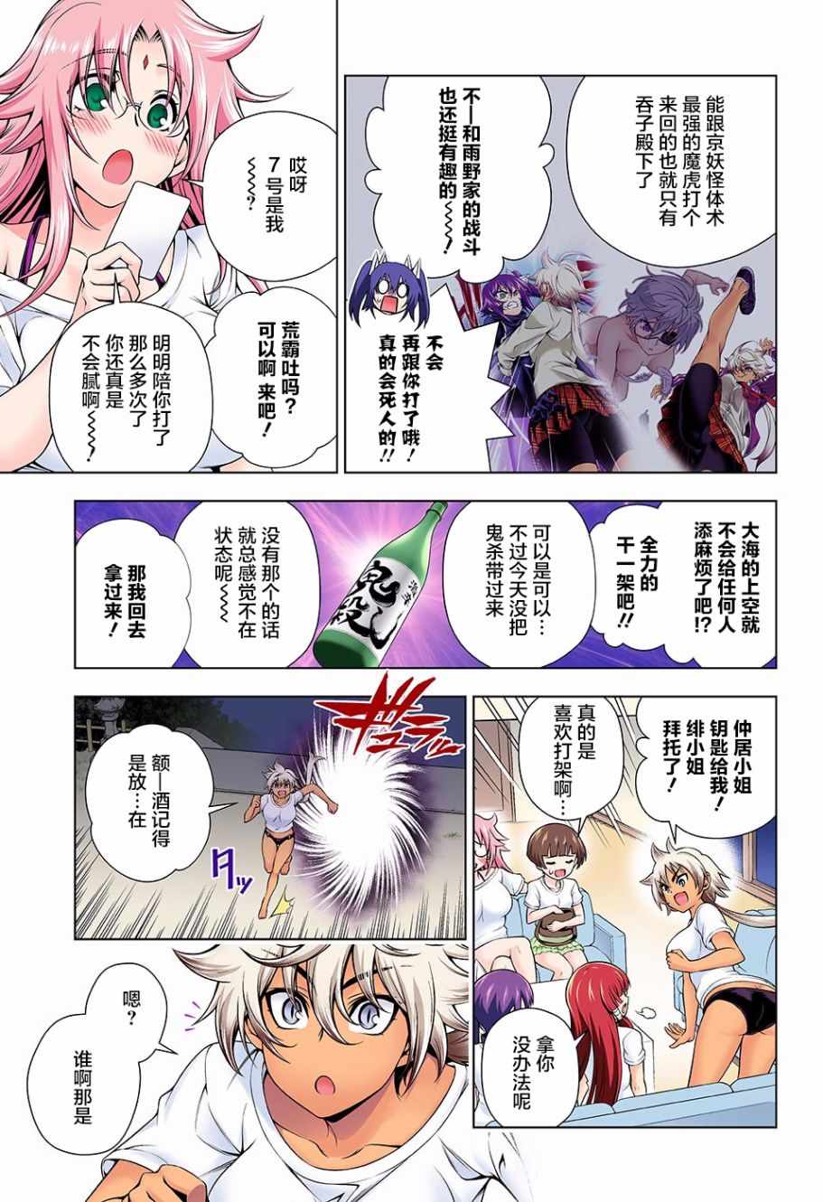 第 18 页
