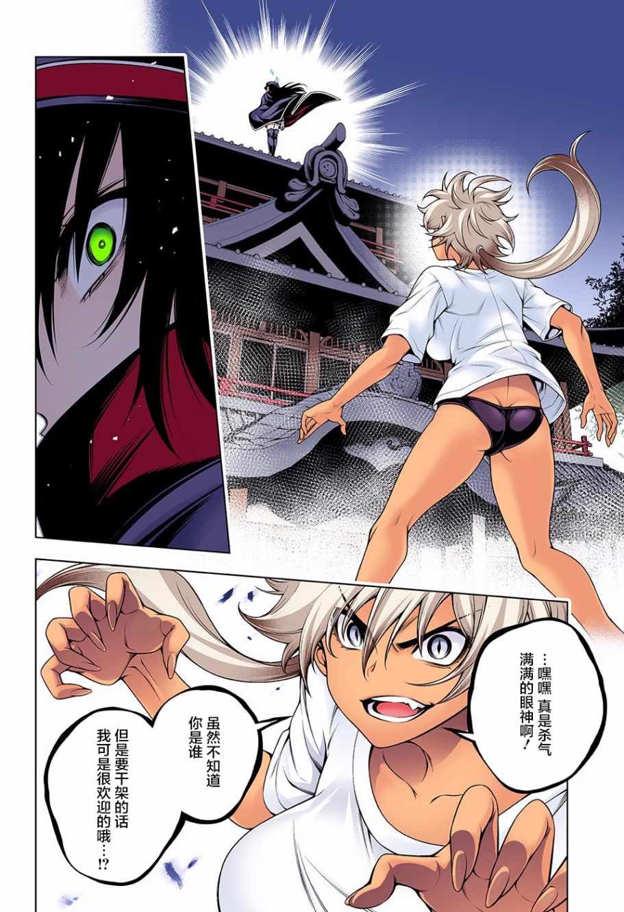 第 19 页