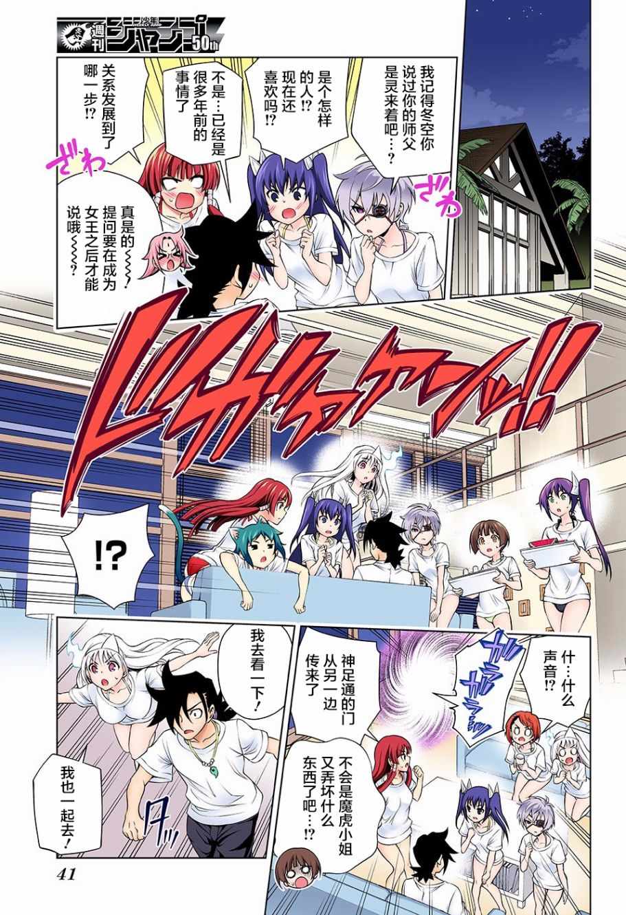 第 20 页