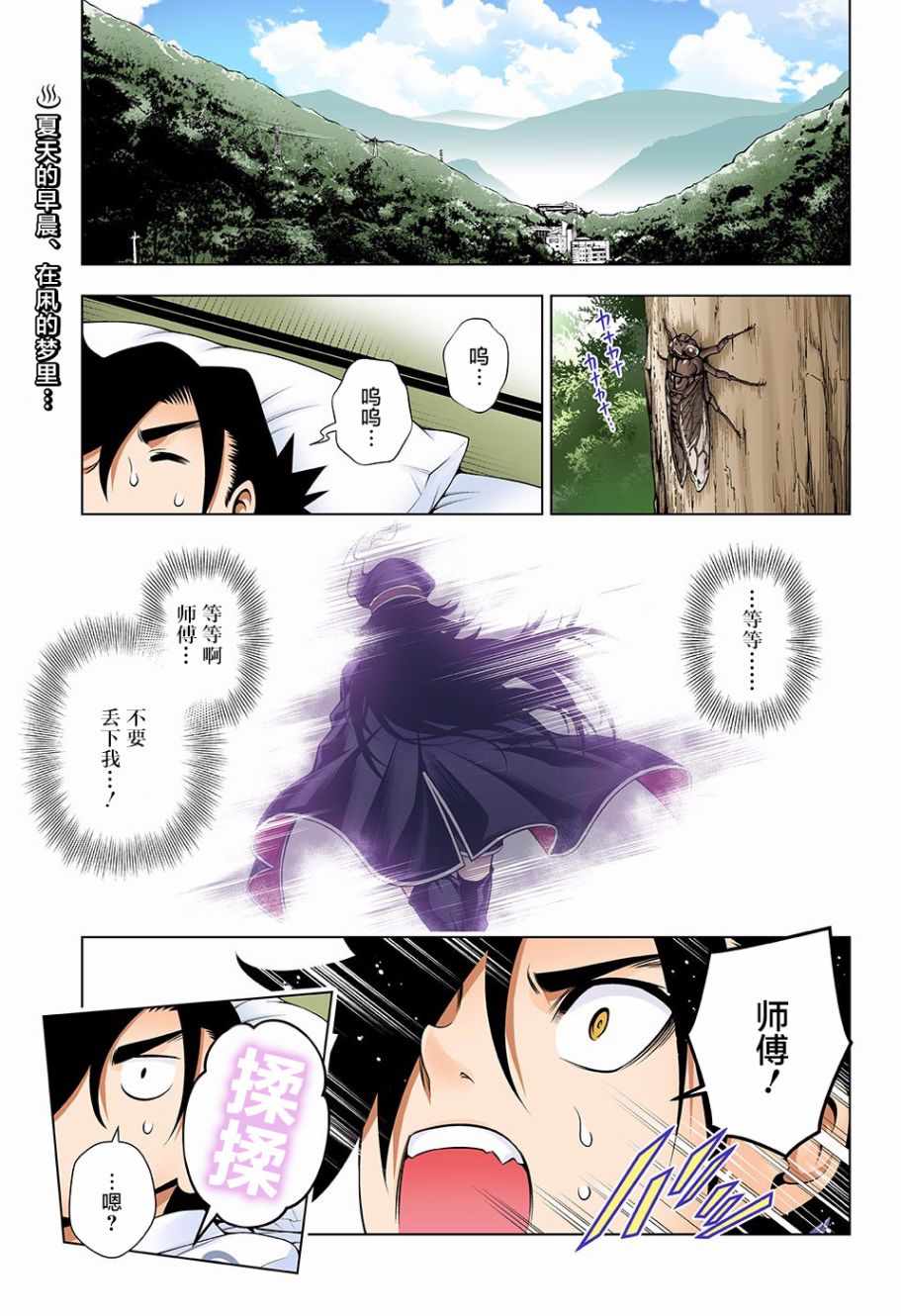 第 5 页