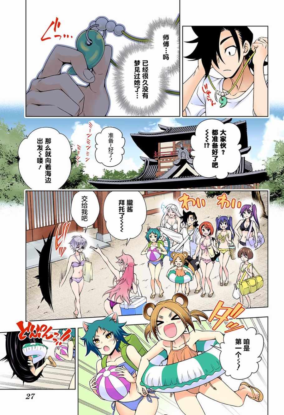 第 7 页
