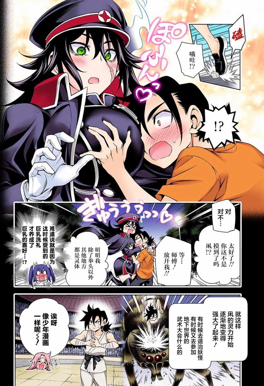 第 10 页