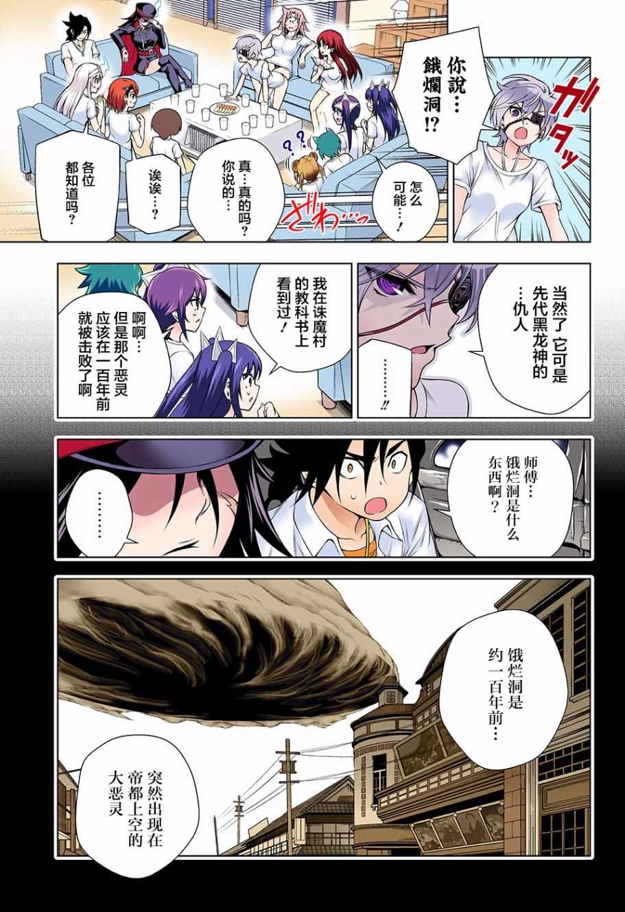 第 13 页