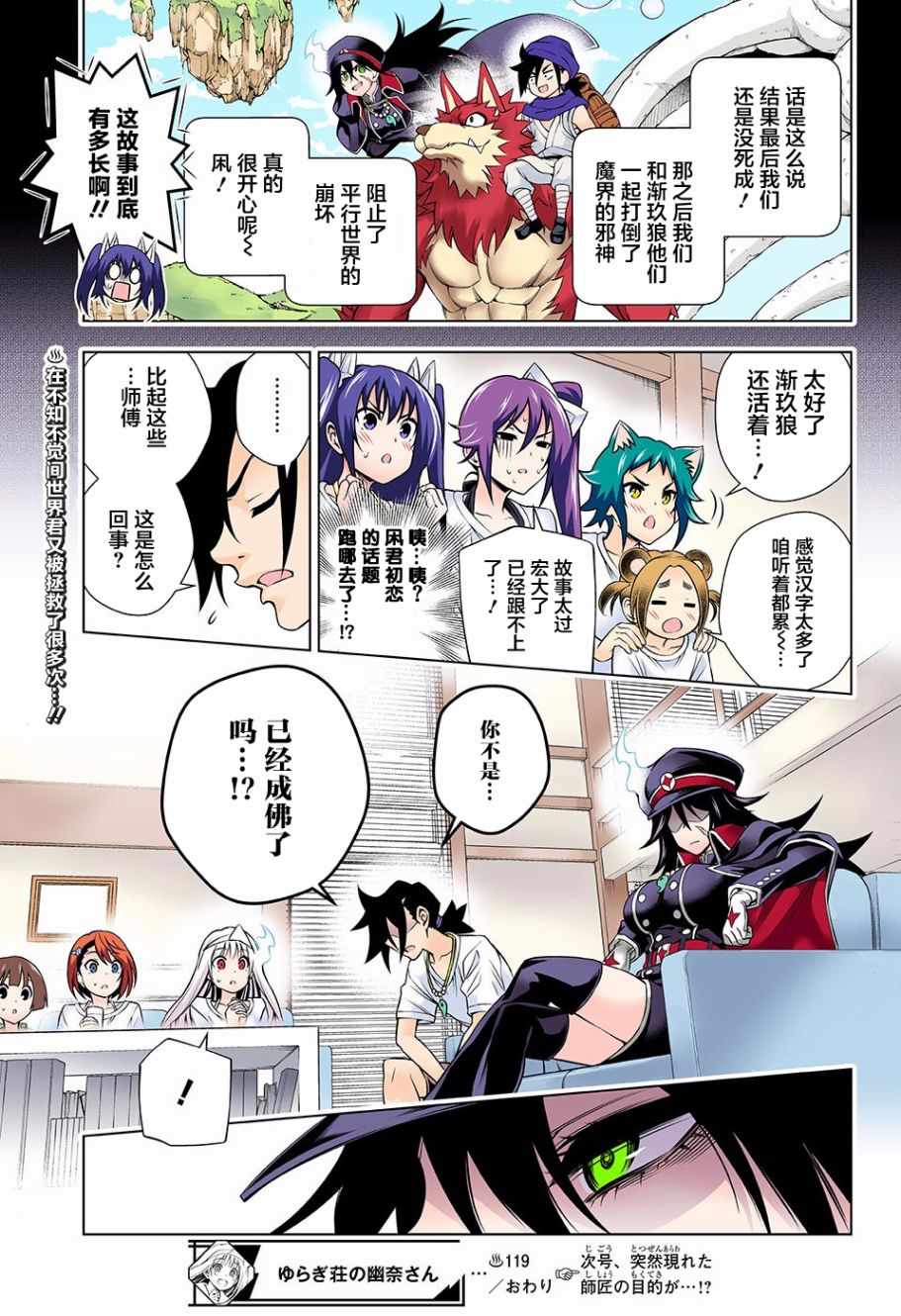 第 19 页