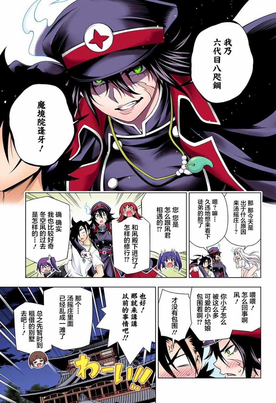 第 5 页