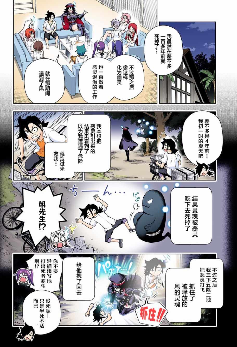 第 6 页
