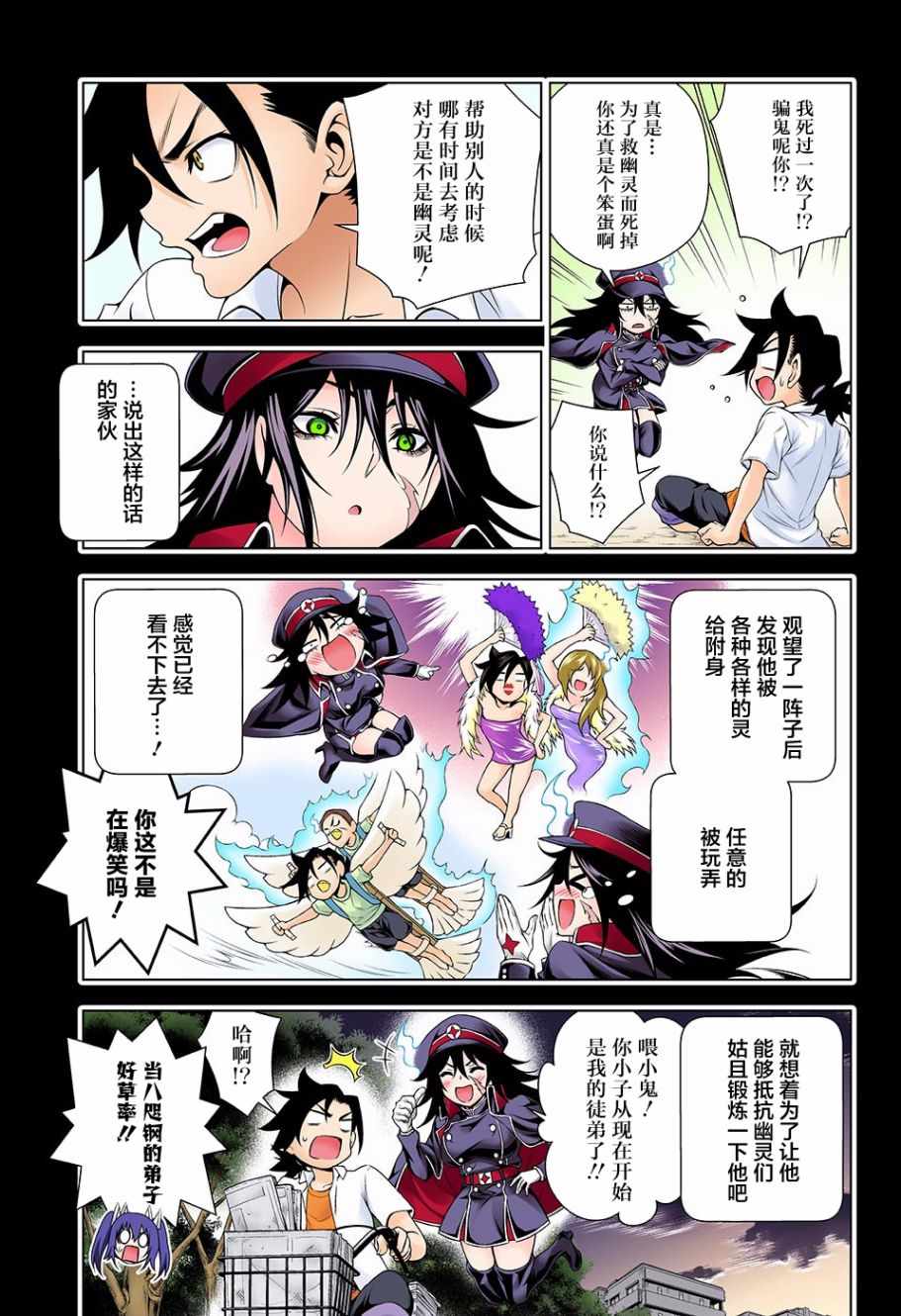 第 7 页