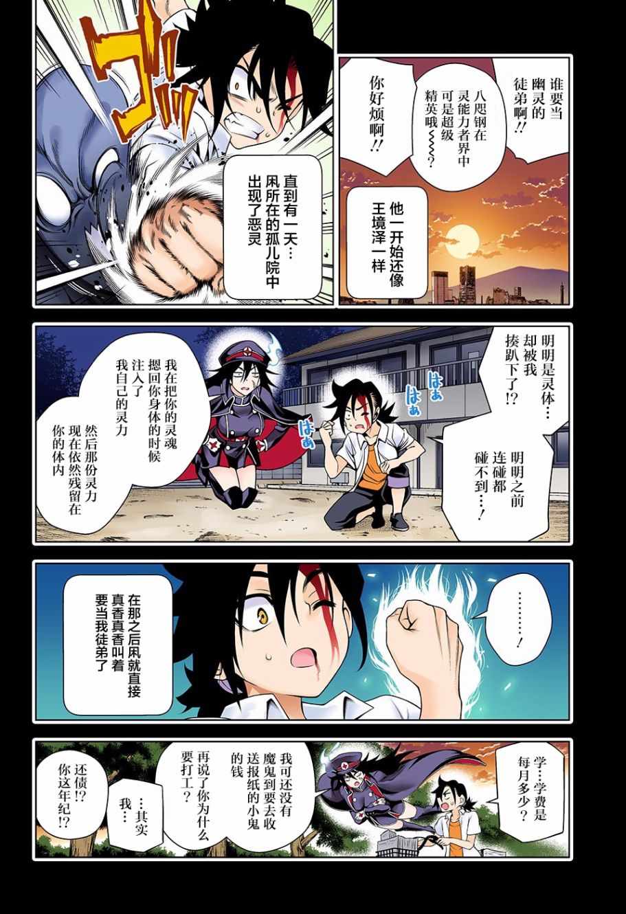 第 8 页