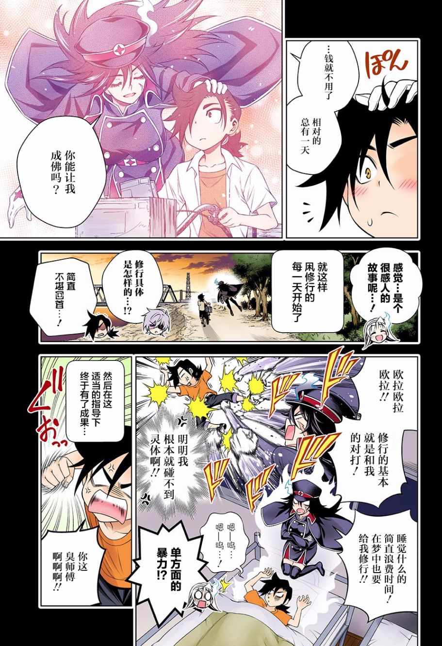 第 9 页