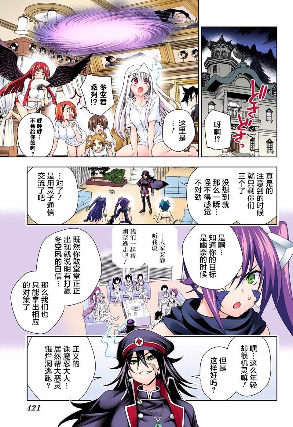第 15 页