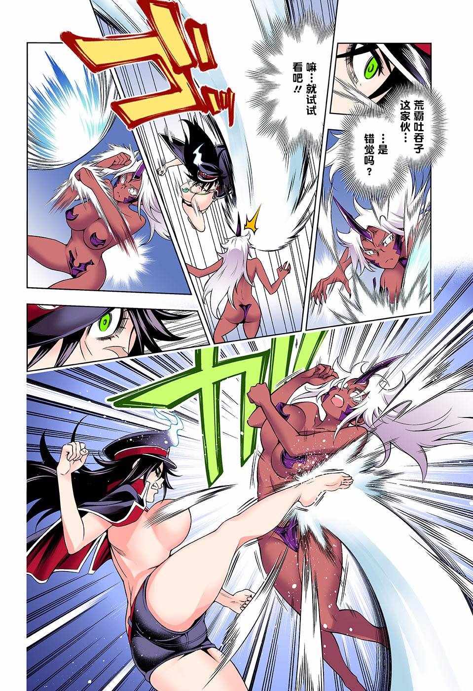 第 10 页