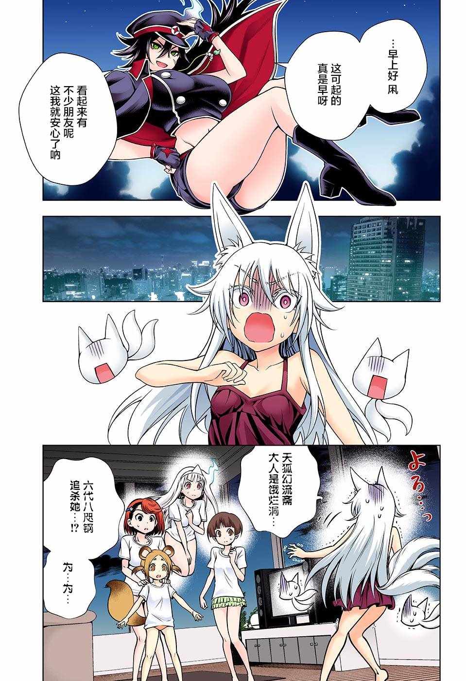 第 13 页