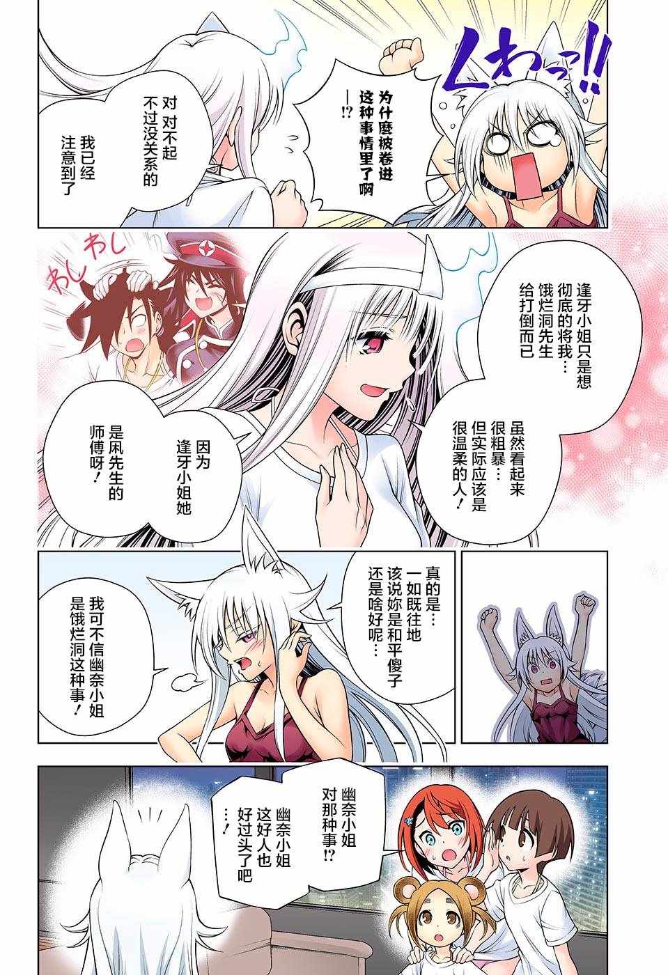 第 14 页