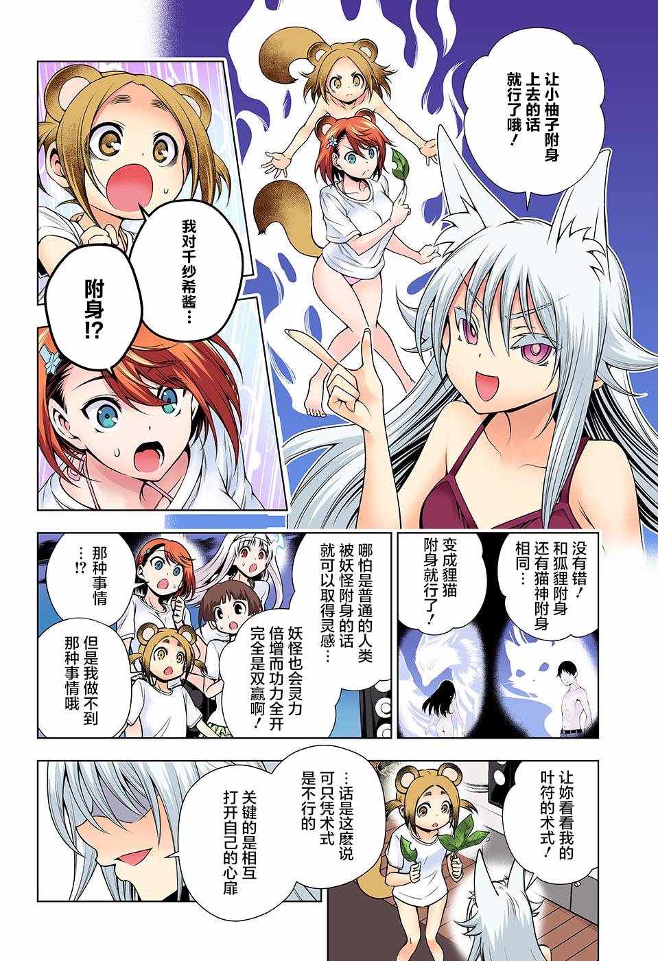 第 16 页