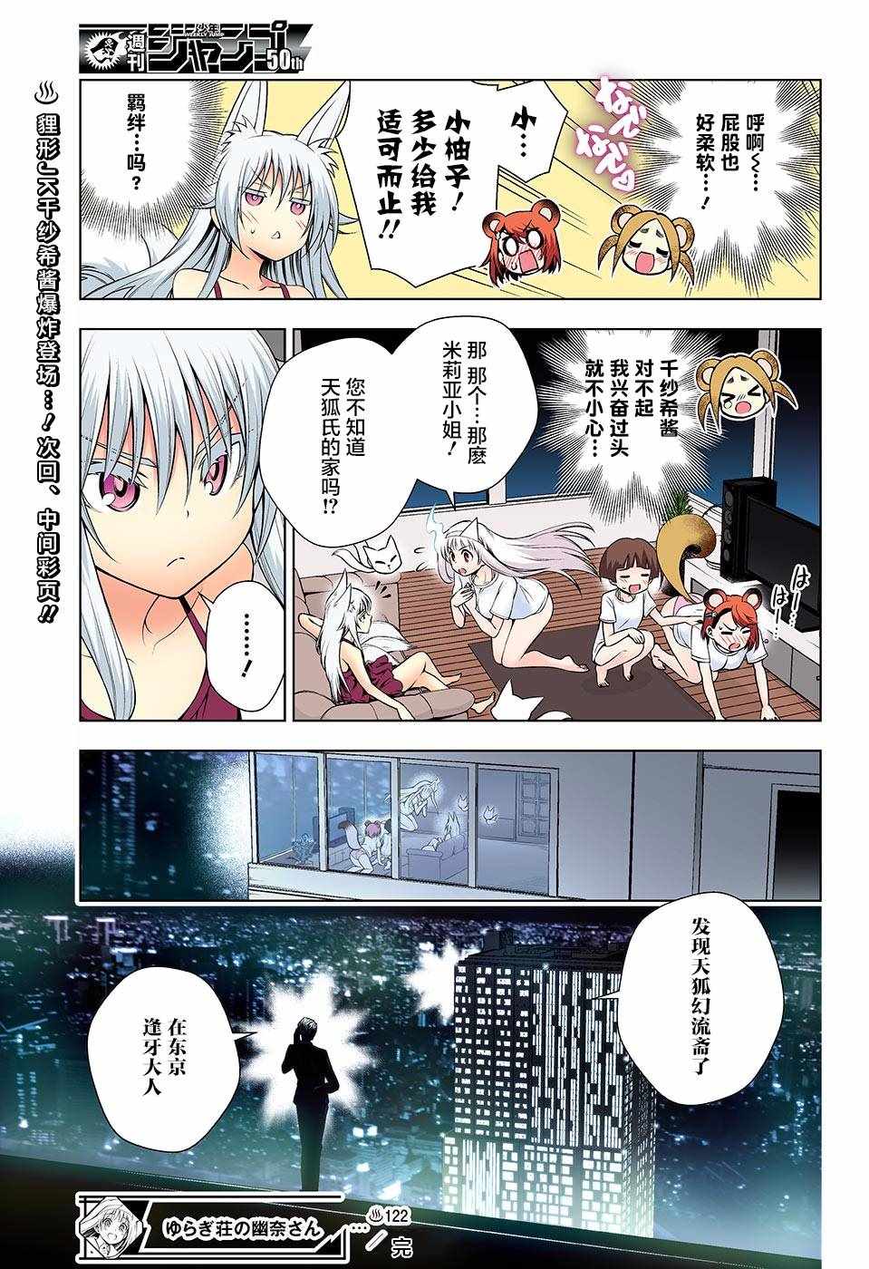第 19 页