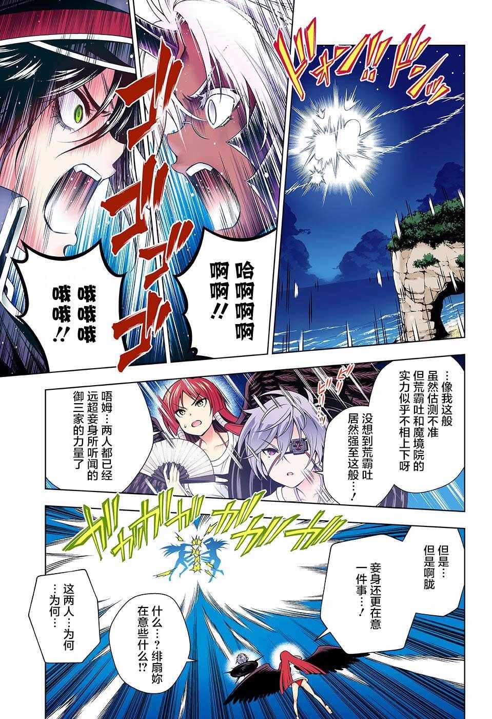 第 7 页