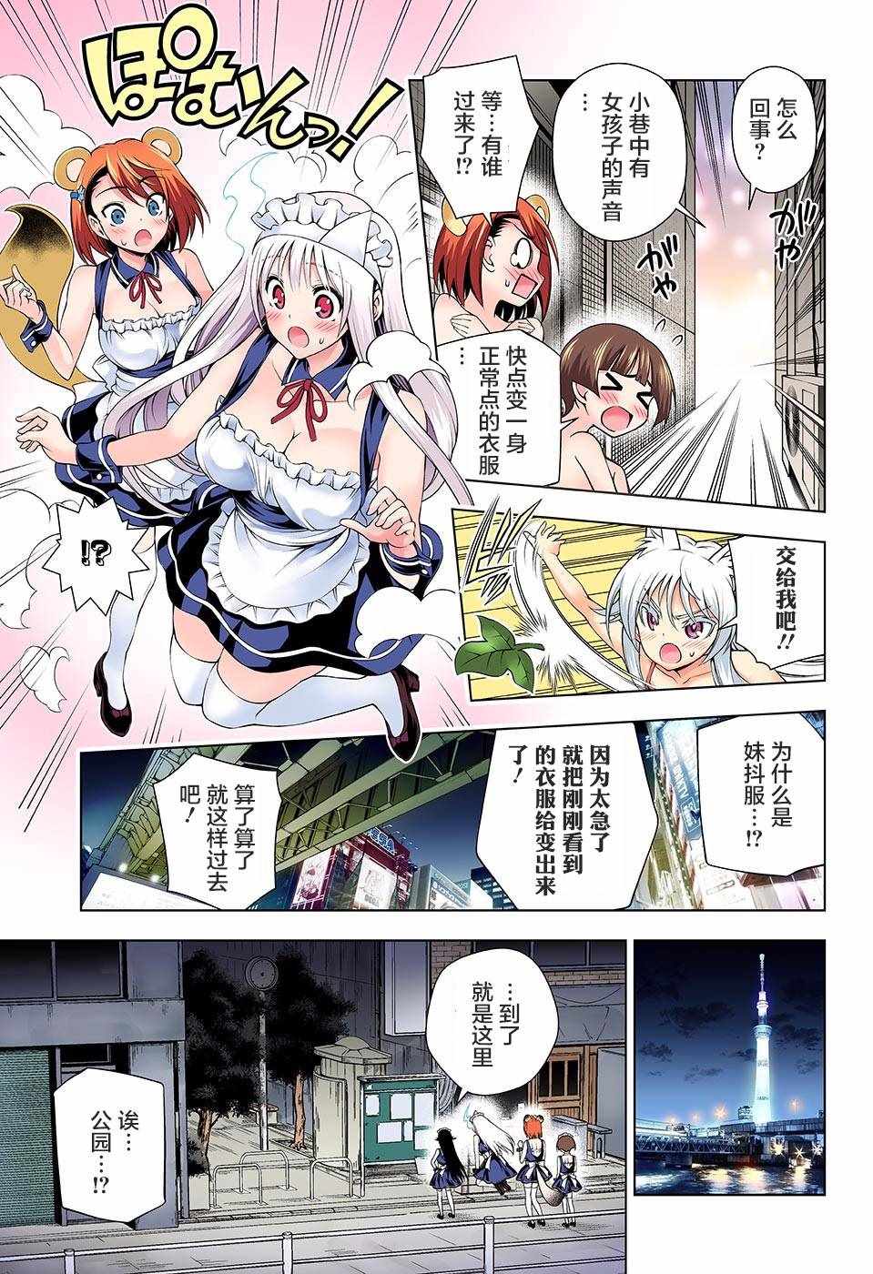 第 18 页