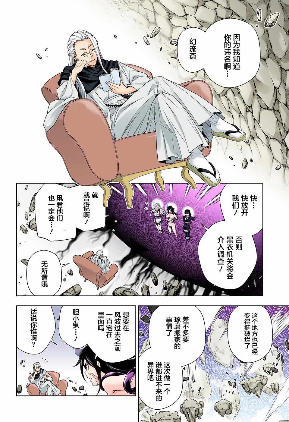第 6 页