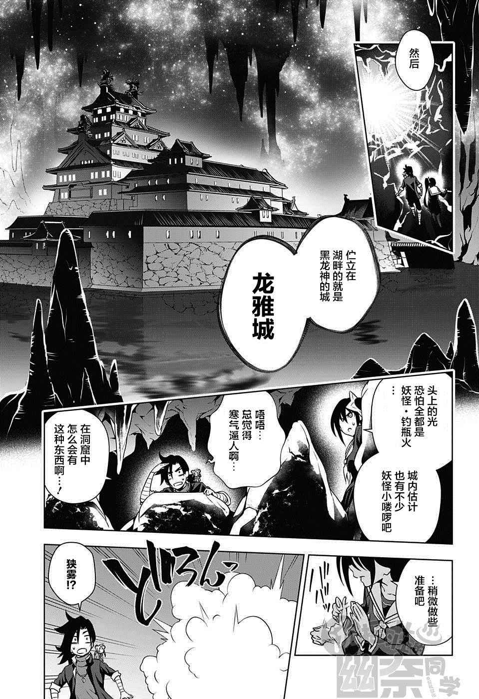 第 13 页